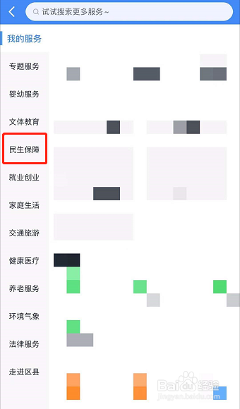 成都租赁网签如何备案