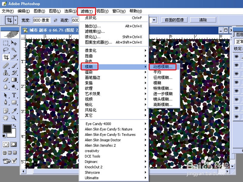 用PHOTOSHOP制作冰封世界