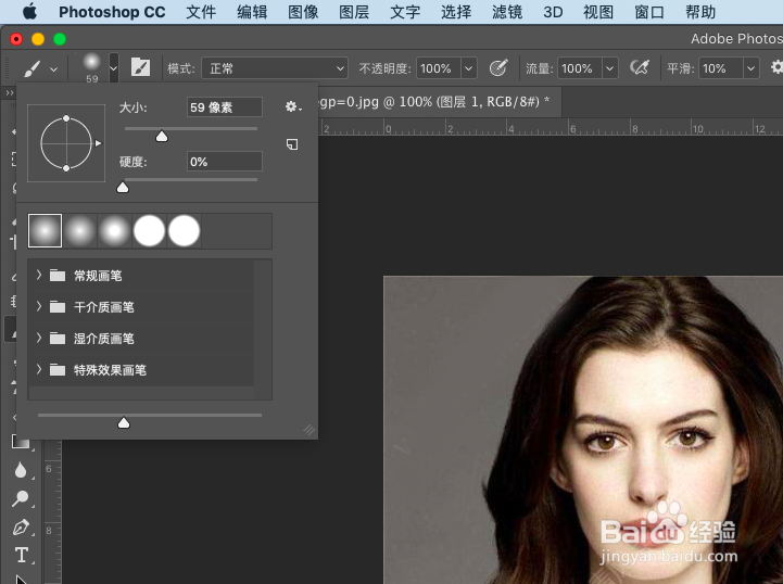 PS怎么制作简单动态表情