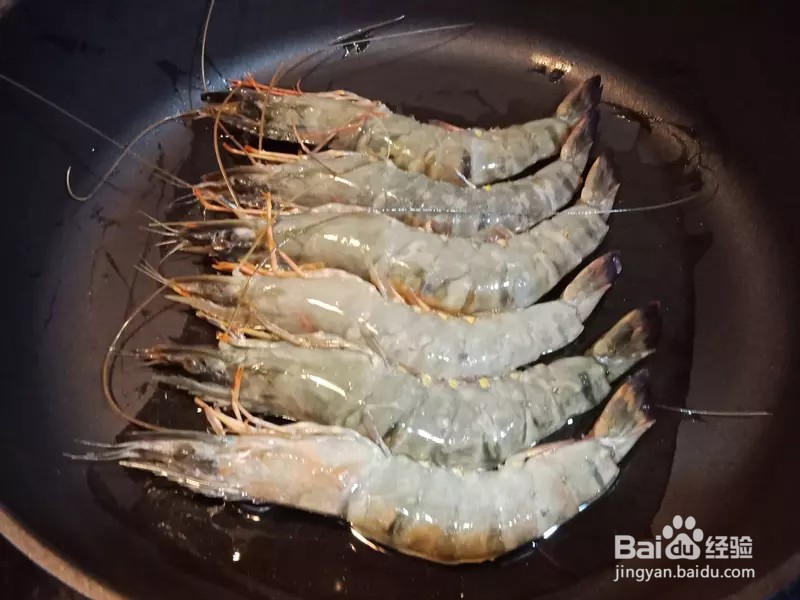 怎样做出家常菜系列之干煎草虾