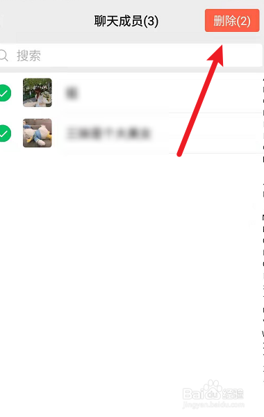 微信怎么建一个空群