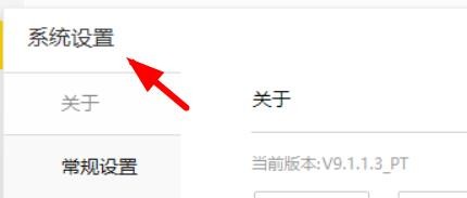 酷我音乐关闭主播上线提醒
