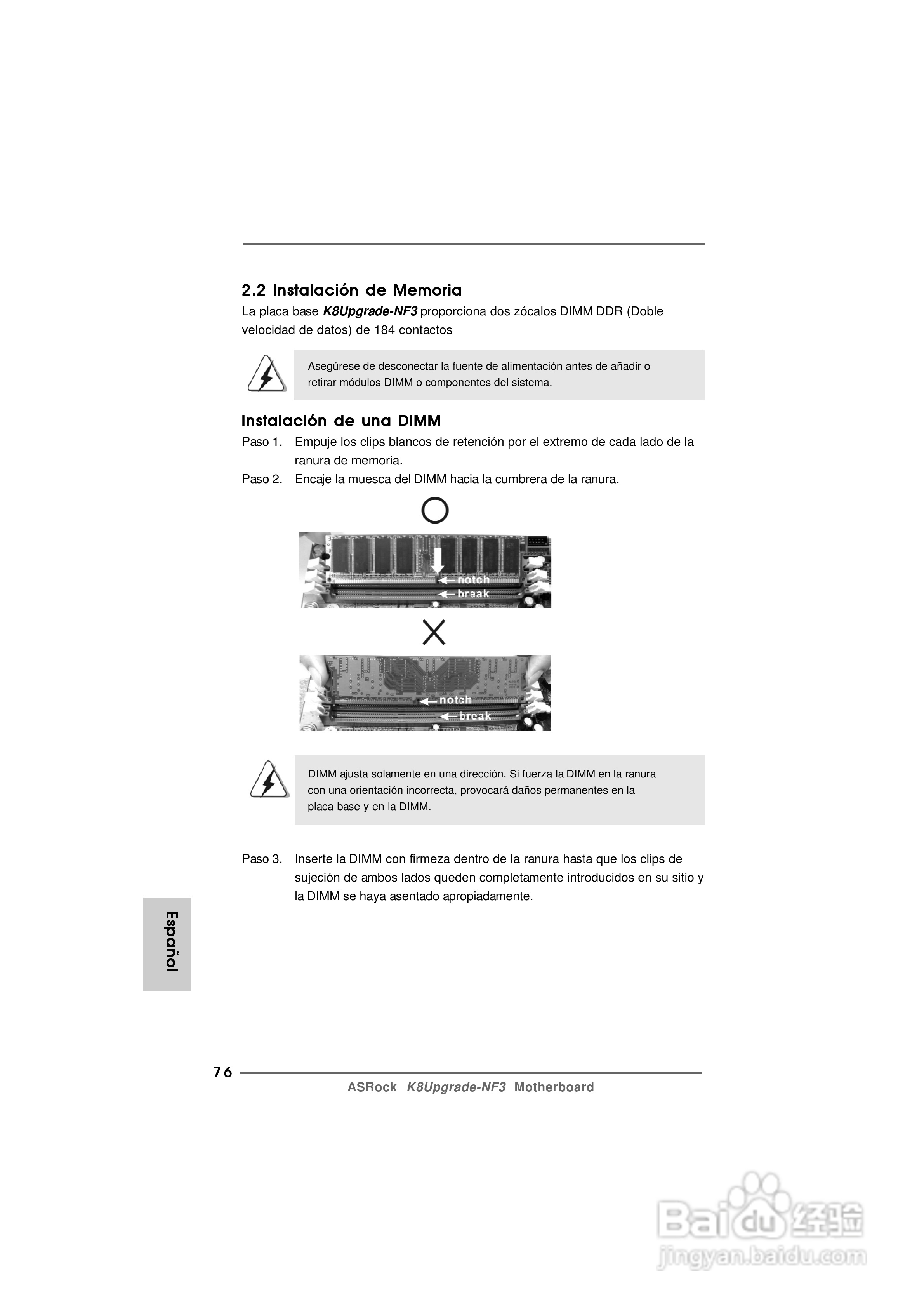 华擎K8Upgrade-NF3型主板说明书:[8]