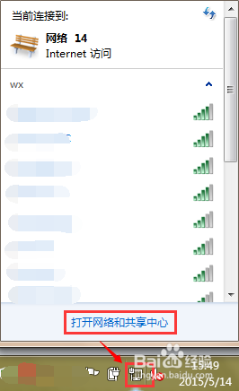 如何查看电脑的MAC地址 电脑MAC地址怎么查看