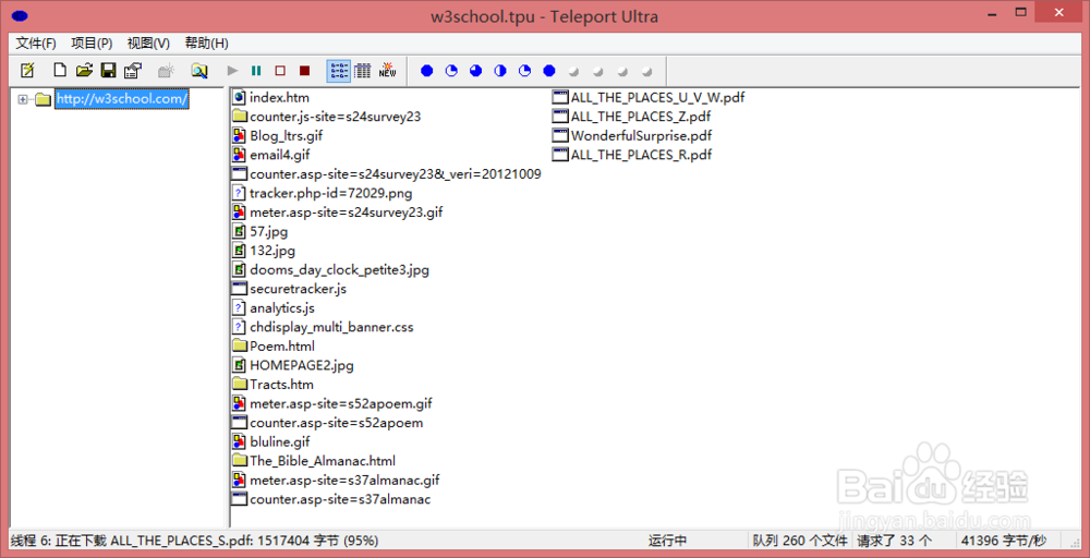 互联网实用软件知识：[1]抓取网页制作成chm