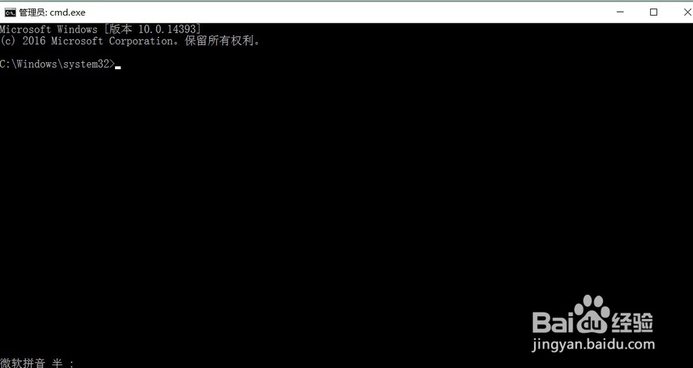 Can't connect to mysql server怎么解决