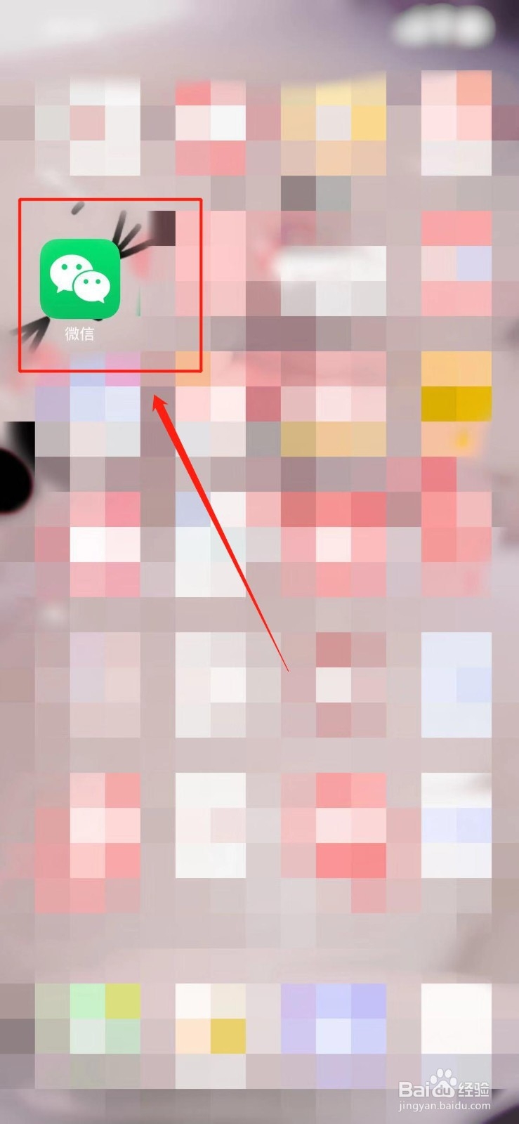 微信哪里可以查看储存空间