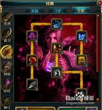 御龙在天银枪技能属性加点图及装备介绍