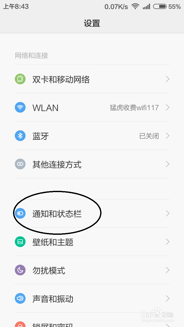 红米1s手机自定义运营商