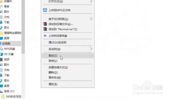 怎样解决Microsoft Office Word已停止工作？