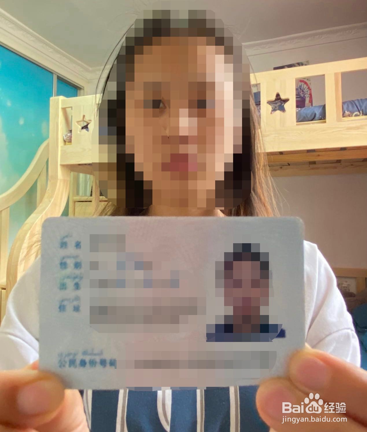 学信网在线验证身份证信息提交不成功怎么办？