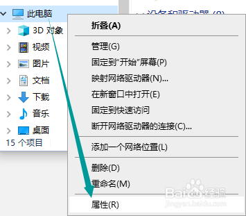 笔记本电脑win10系统虚拟内存不足怎么办？