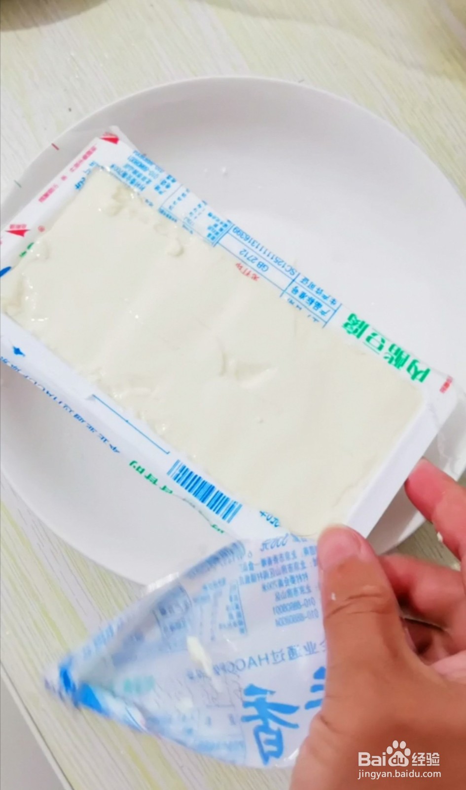 凉拌皮蛋豆腐的做法