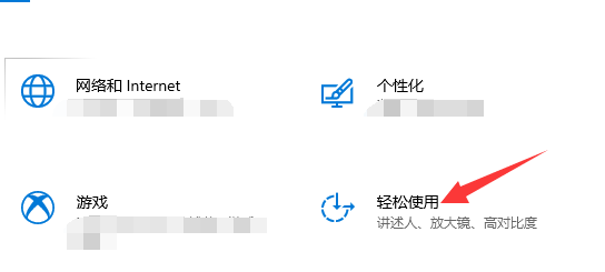 电脑中光标和鼠标的大小怎么更改