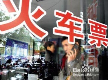 实名制车票丢失怎么办?怎样补票?