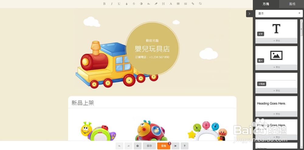 淘宝客进阶攻略二,月入上万不是梦