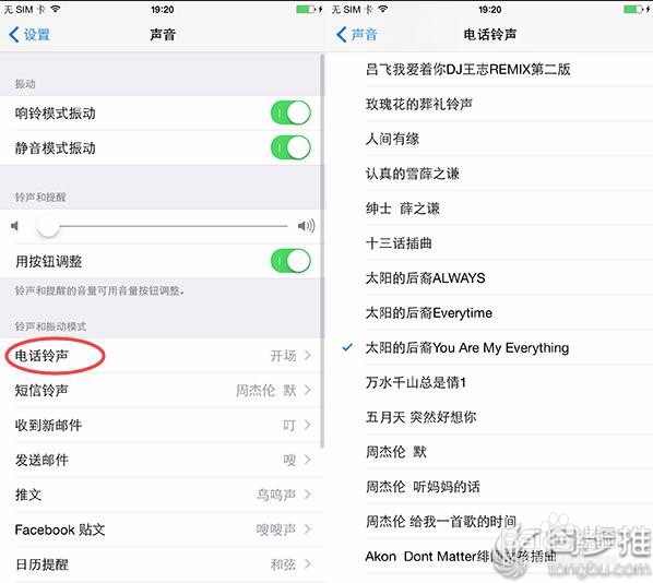 iPhone苹果手机怎么下载铃声?