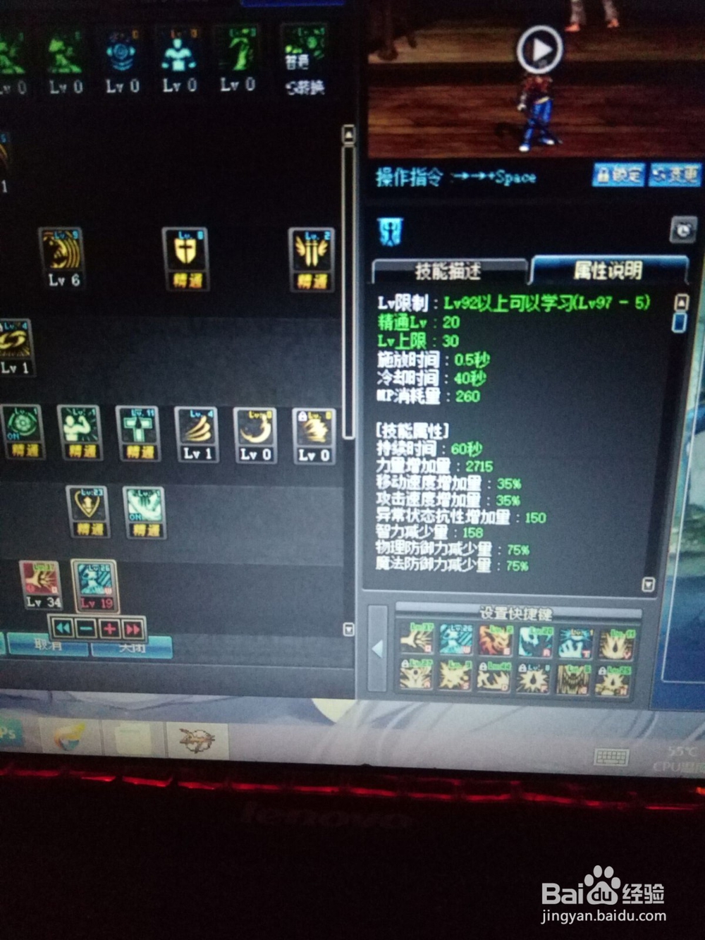 如何用最最少的时间最少的钱最华丽的玩好DNF