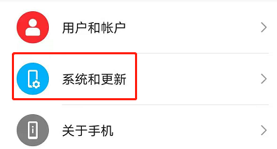 怎样设置荣耀50pro简易模式