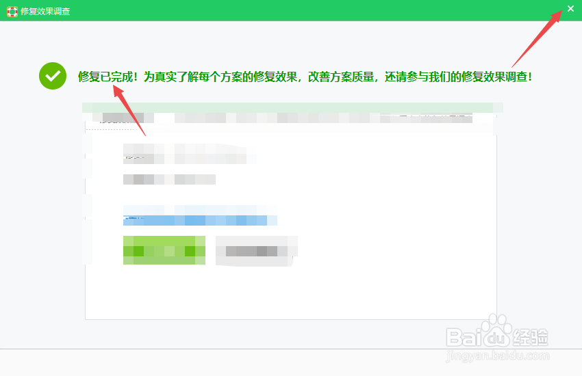 电脑有网但是网页打不开怎么办