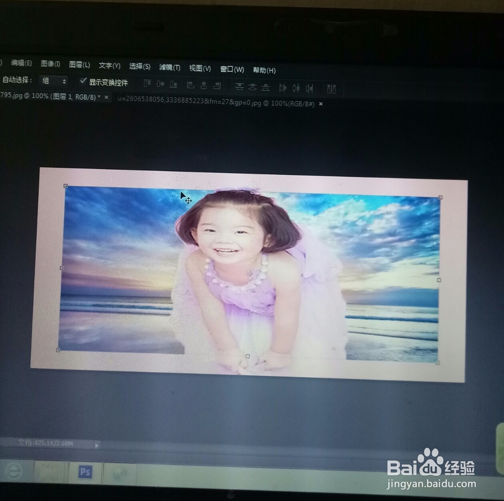 PS如何巧妙换背景教程