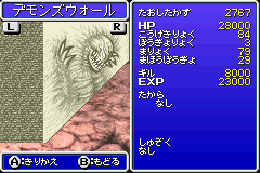 psp最终幻想4攻略