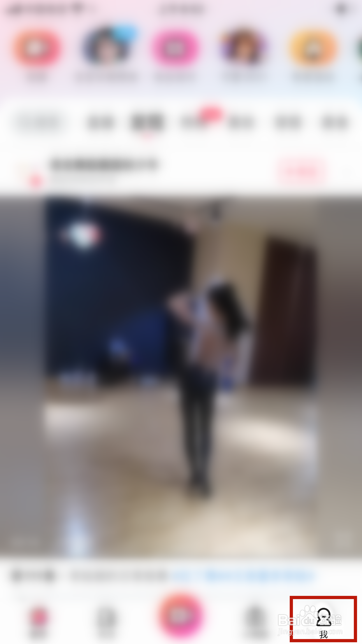 美拍怎么第一时间告诉我有新的评论