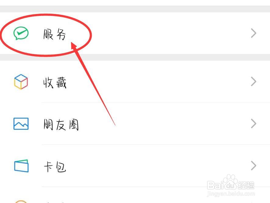 驾驶证到期如何办理