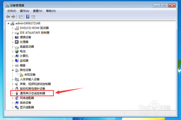 插入U盘不显示USB Mass storage device感叹号