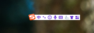 搜狗输入法如何设置显示个性皮肤？