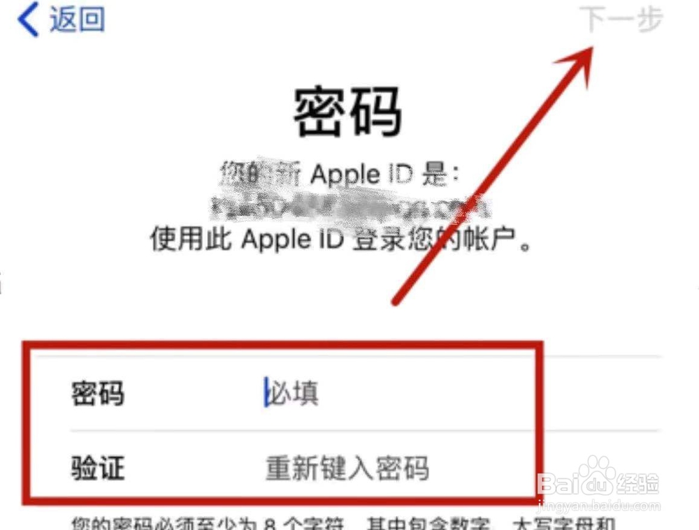 苹果账号怎么注册