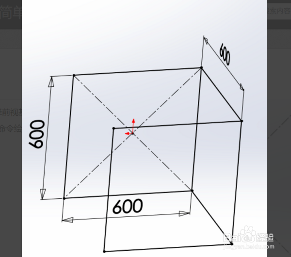 solidworks 焊接如何做？