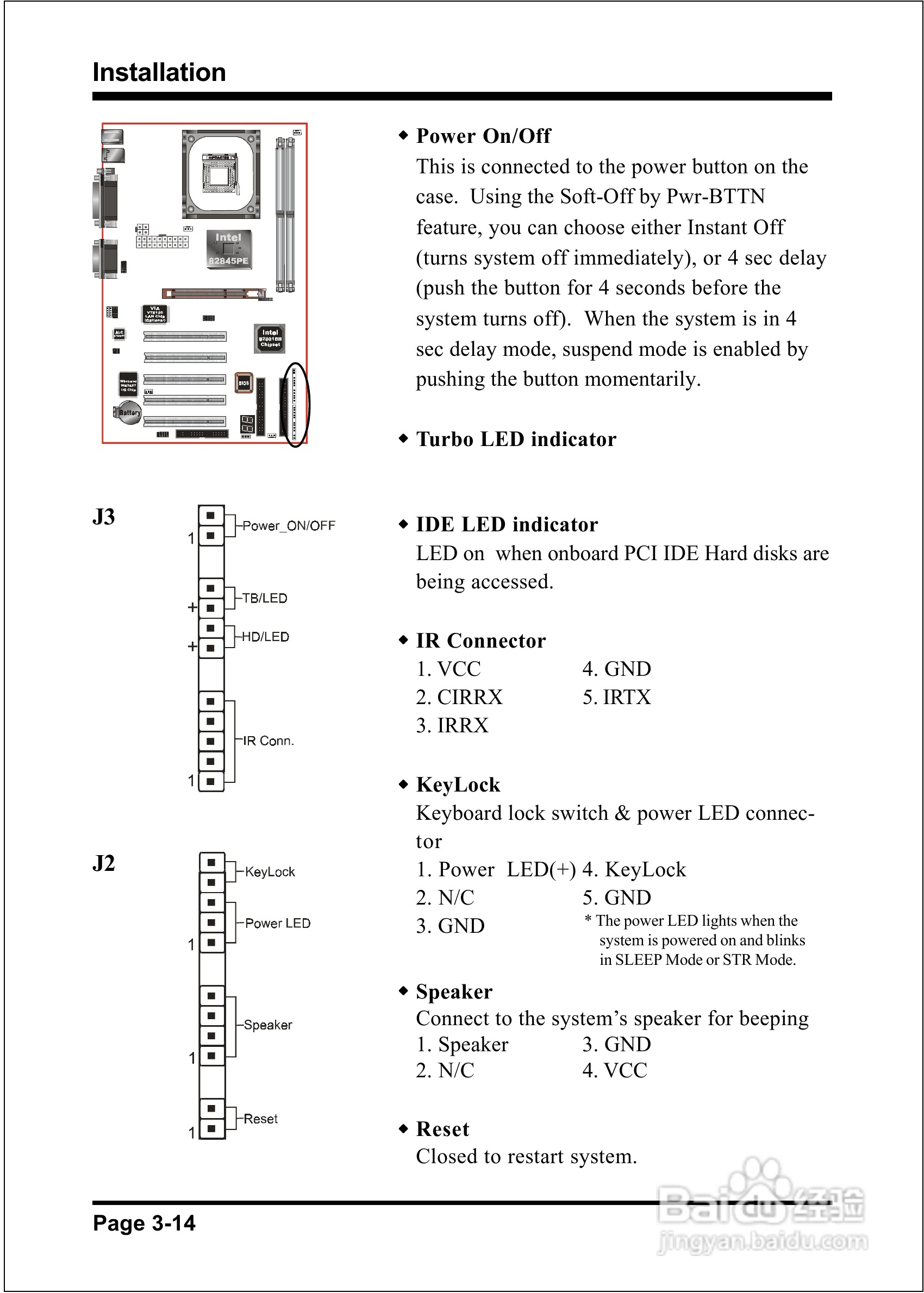 磐正EP-4PEA800I型主板说明书:[4]