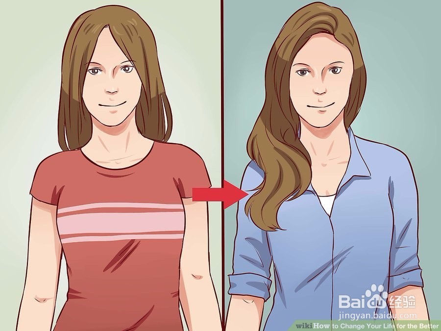 如何更好地改变你的生活