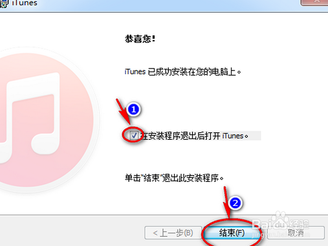 如何安装ituns正确连接手机