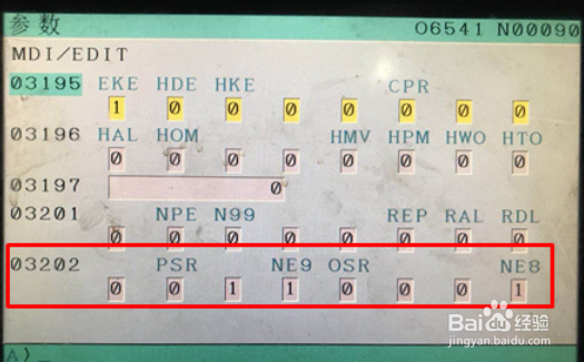 如何把数控程序保护起来，让别人无法修改？