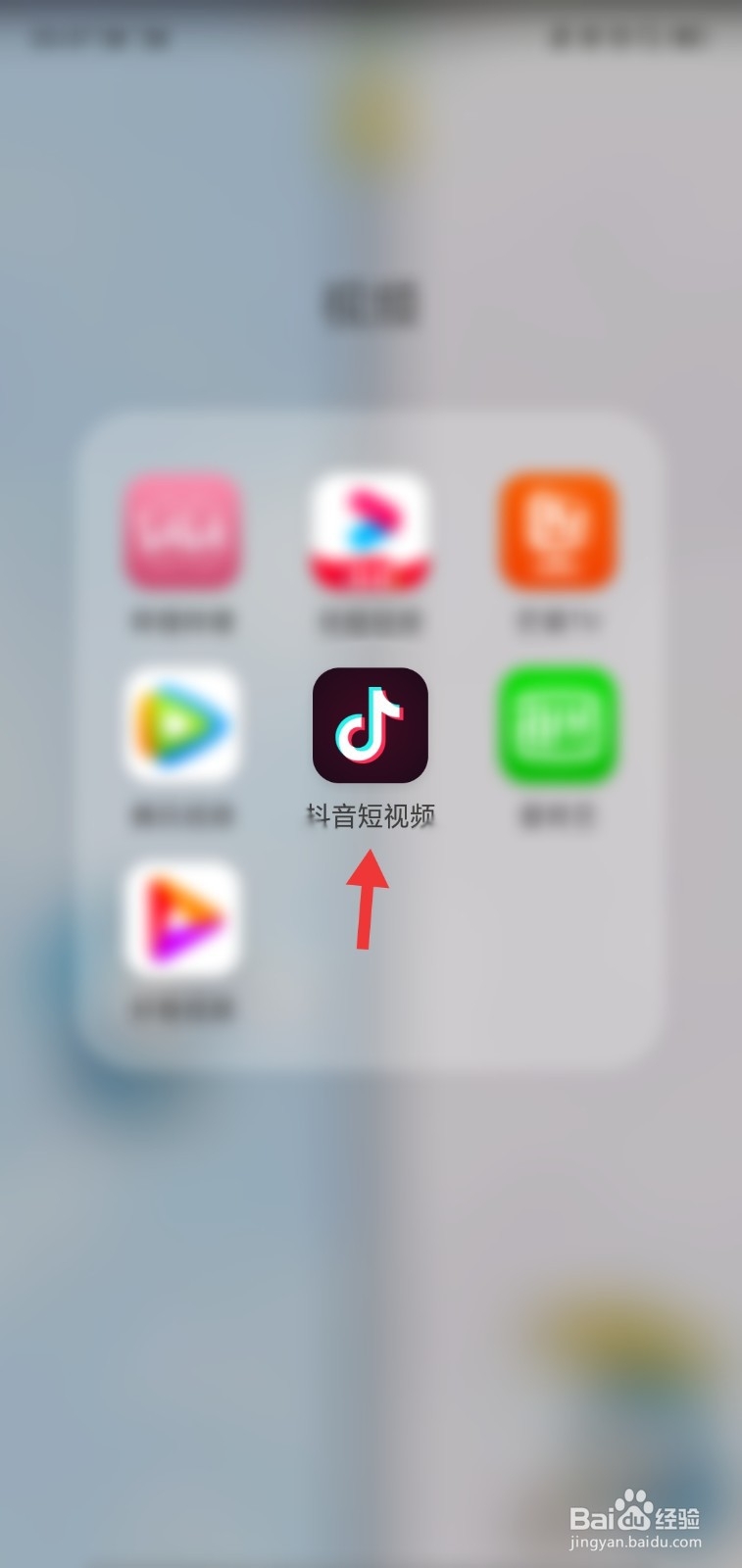 怎么退出抖音登录