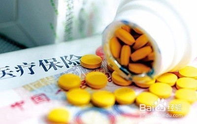 医疗保险术语解读一
