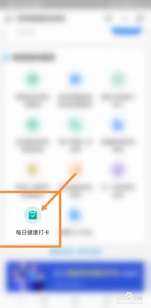 健康码亮黄牌怎么办