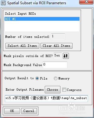 在ENVI中怎样对图像进行不规则裁剪?