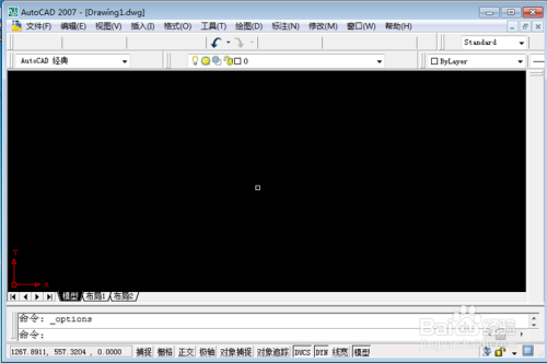 cad打开图纸很慢、假卡死的解决方法。