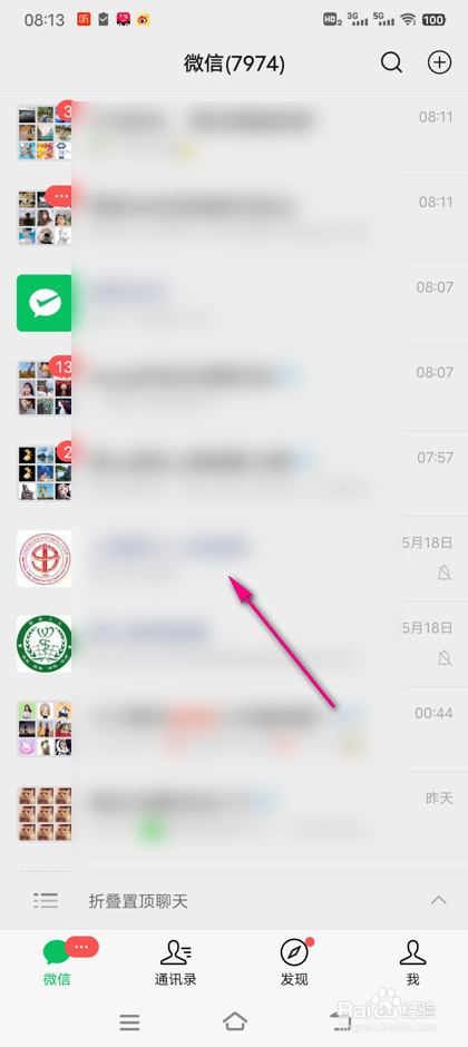 上海第九人民医院预检台门诊怎么咨询