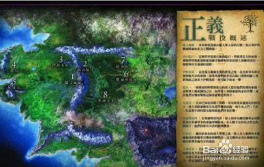 魔戒战争图腾系统攻略