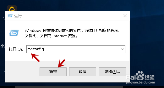 电脑开机慢怎样解决