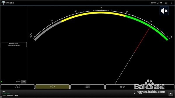 联想智能电视S9开机测评