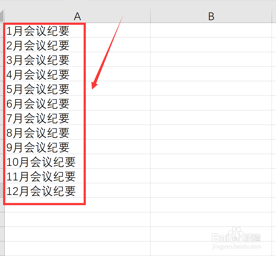 如何在Windows上快速创建大量word文件