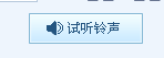 如何用酷狗剪辑音乐