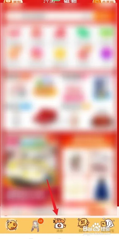 淘宝补发的怎么查看物流信息