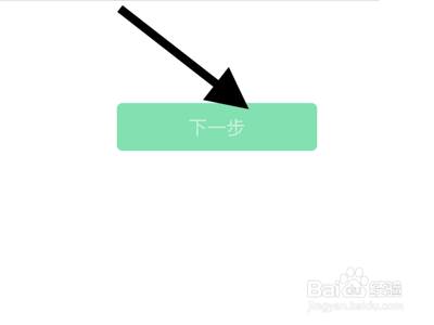 怎么查询自己的身份证下面绑定了几个微信号