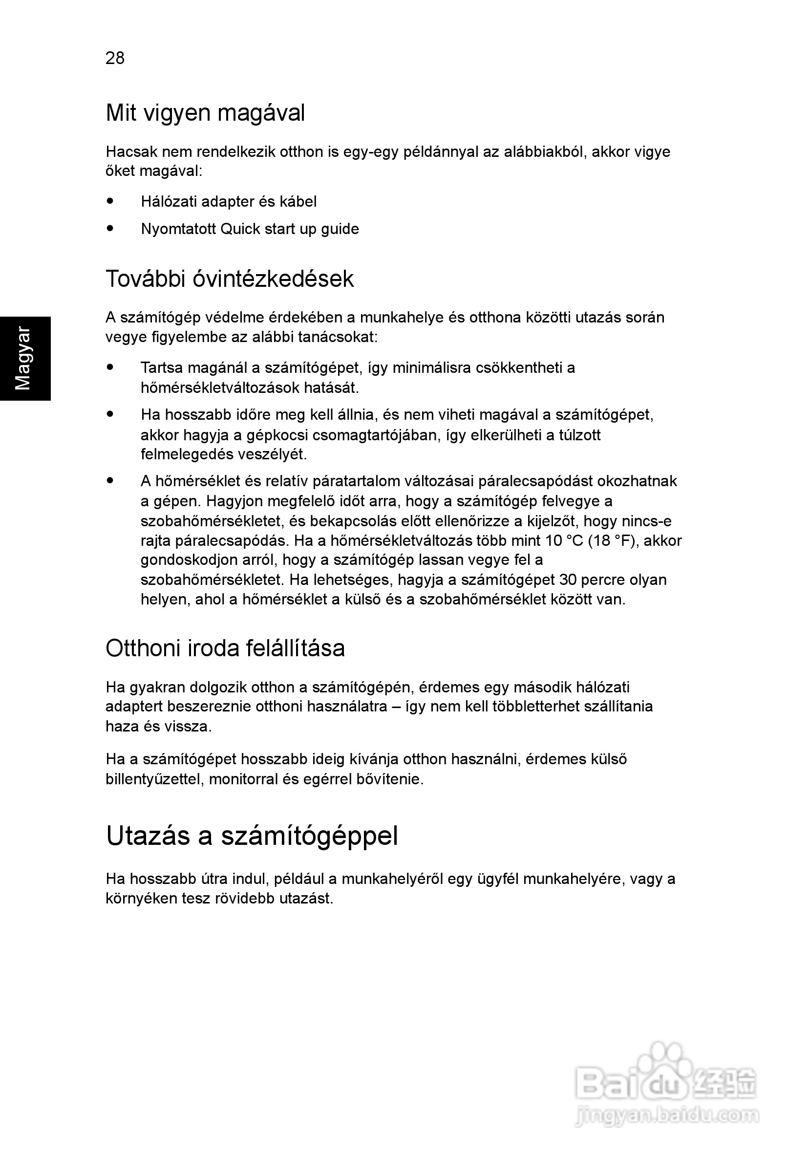 ACER宏基Aspire 5745G笔记本说明书:[99]